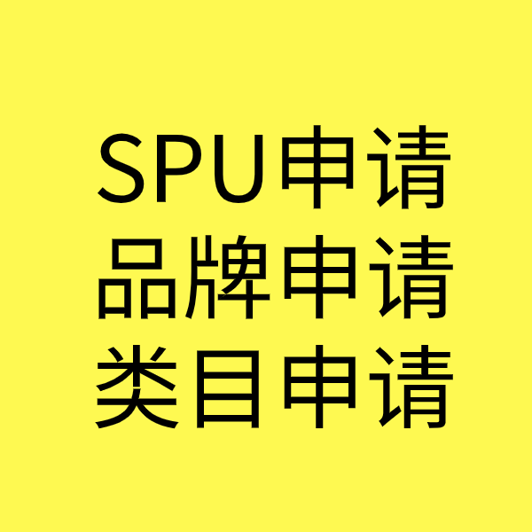 黄江镇类目新增